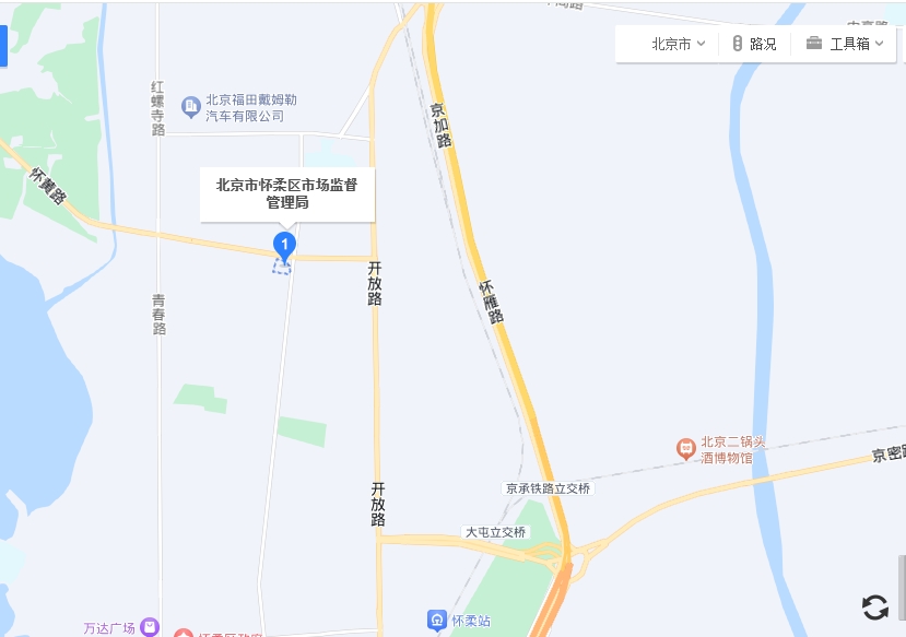 北京怀柔区工商局网站_北京市怀柔区工商行政管理局网址/电话