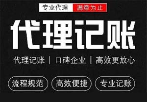 北京老板必看!发票开错别慌，7种场景处理攻略(附防坑指南)