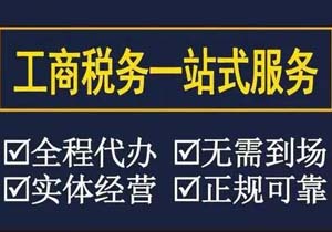 【老板必看】企业年报漏报?3分钟搞定企业年报补报流程!附避坑指南