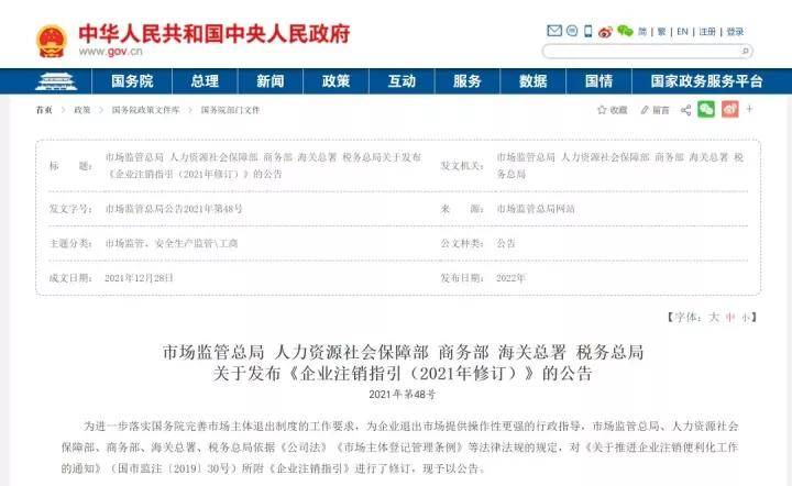 股东失联、无法自行清算、公章遗失等如何注销企业？
