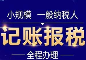 印花税贴花后还需要在电子税务局进行单独申报吗?可以缴销之前已经购买的印花税票吗?