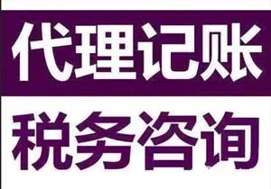 “数电发票”包括哪些特定业务发票?发票总额度如何调整?点击了解