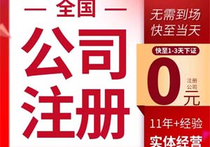 北京地区两家公司如何合并为一家?一文全解析!