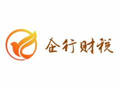在北京公司哪些发票可以抵企业所得税